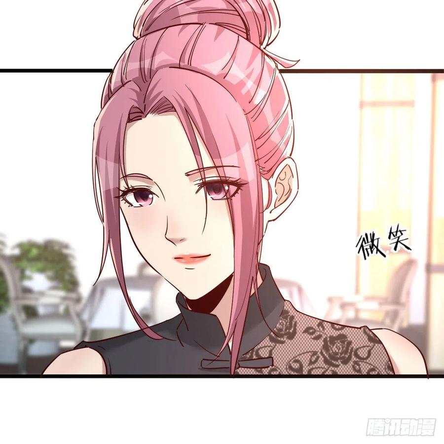 周姐的前奏(1/2)-第50话