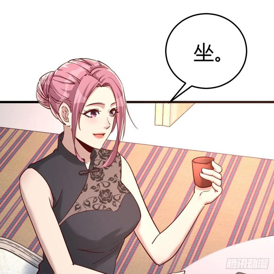 周姐的前奏(1/2)-第50话