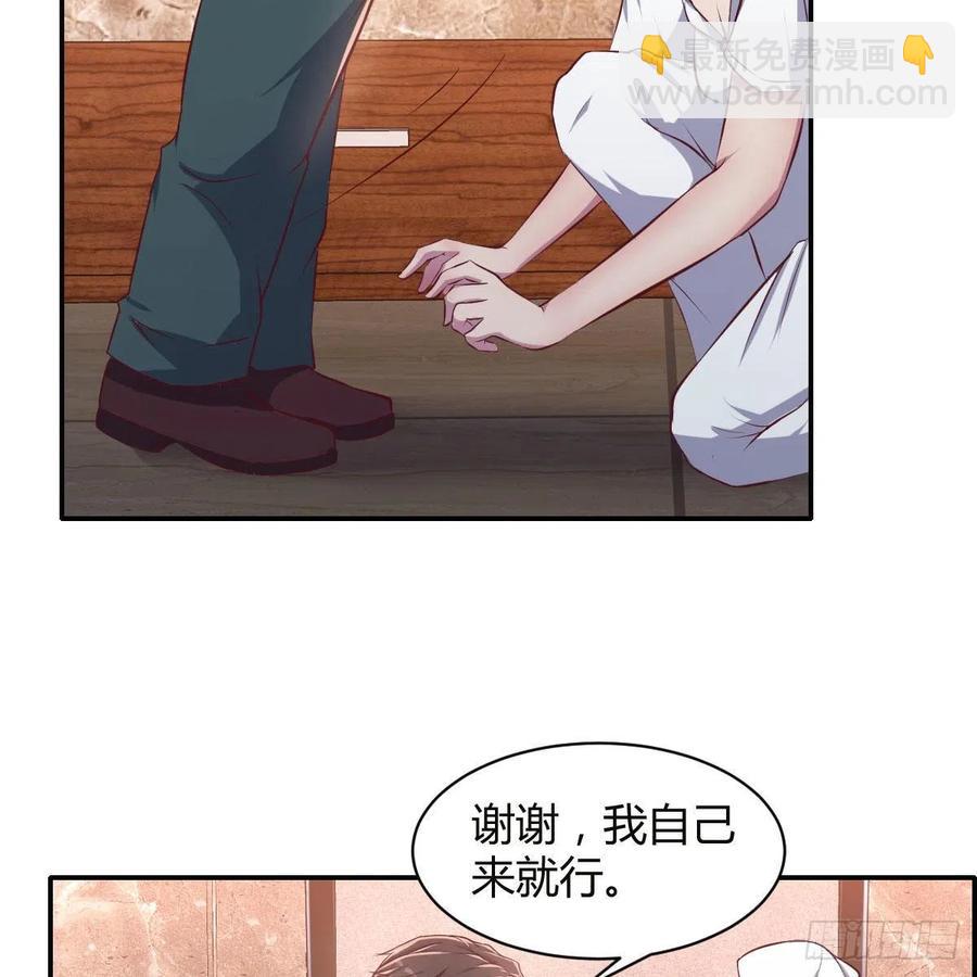 尴尬地狱啊(1/2)-第54话