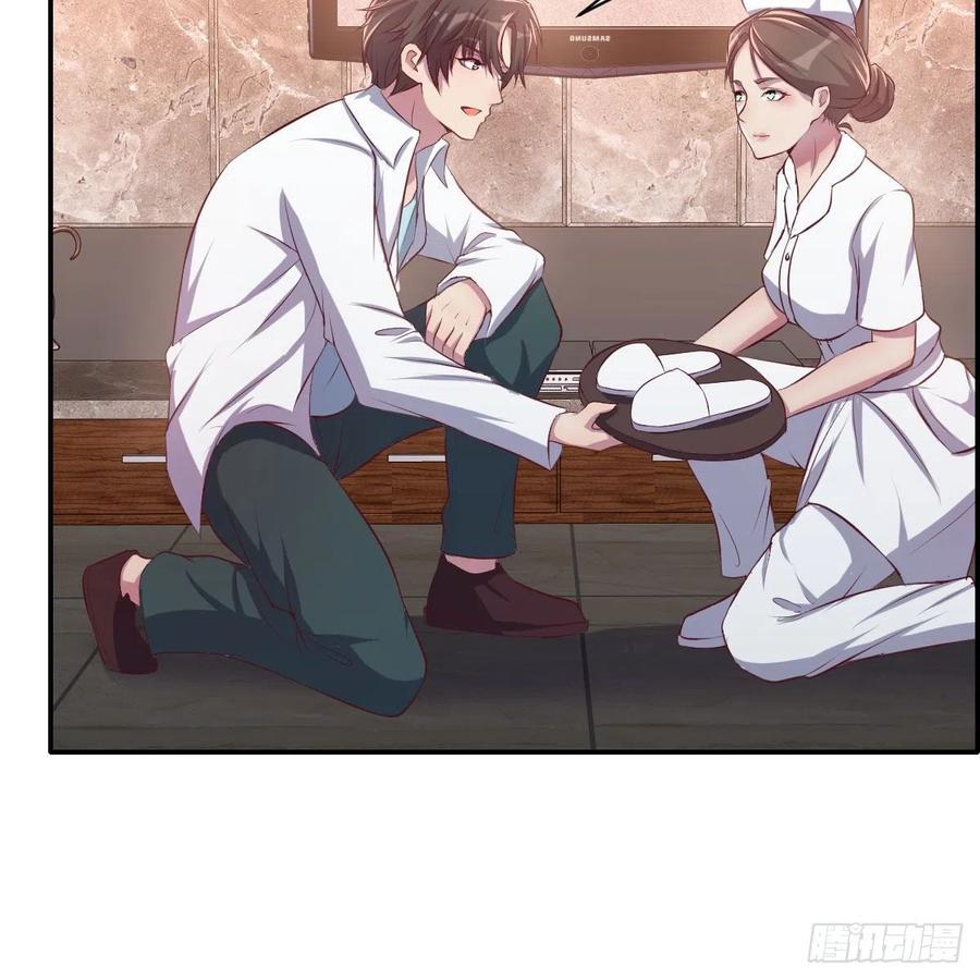 尴尬地狱啊(1/2)-第54话