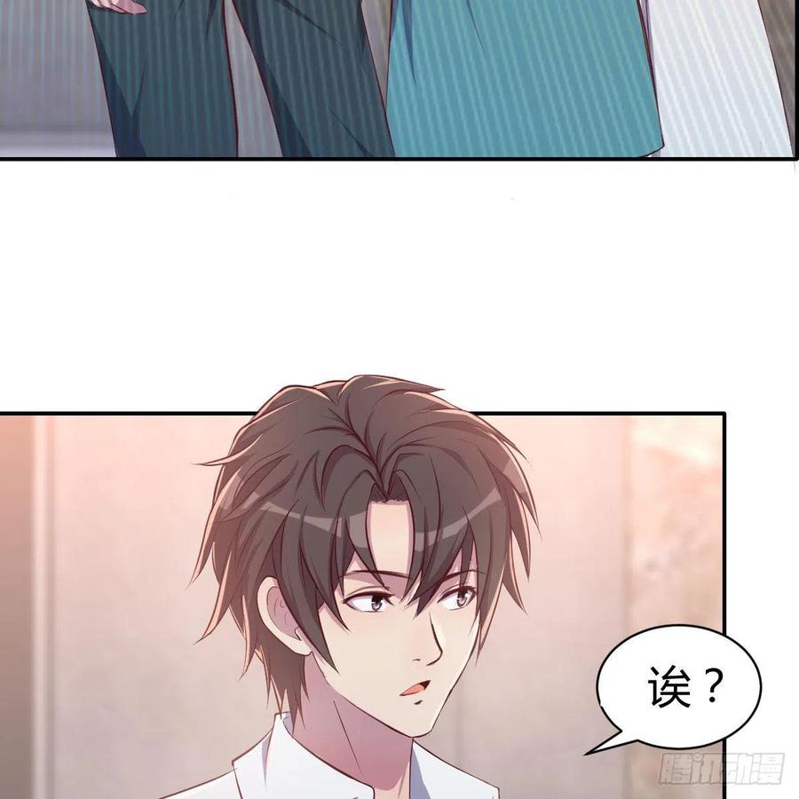 尴尬地狱啊(1/2)-第54话