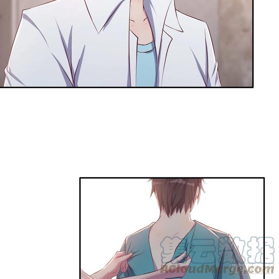 尴尬地狱啊(1/2)-第54话