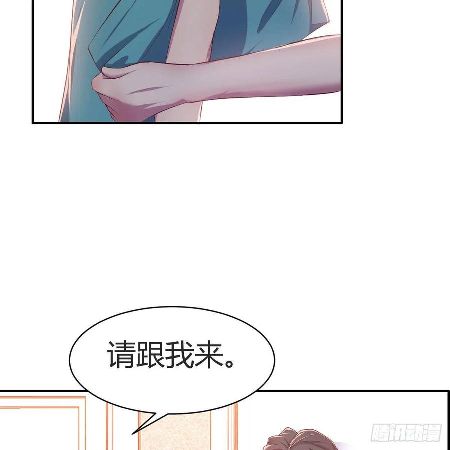 尴尬地狱啊(1/2)-第54话