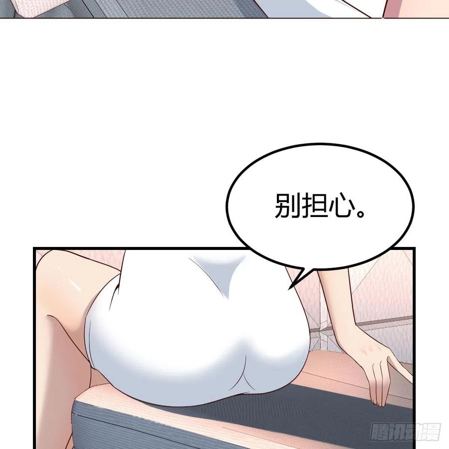 尴尬地狱啊(1/2)-第54话