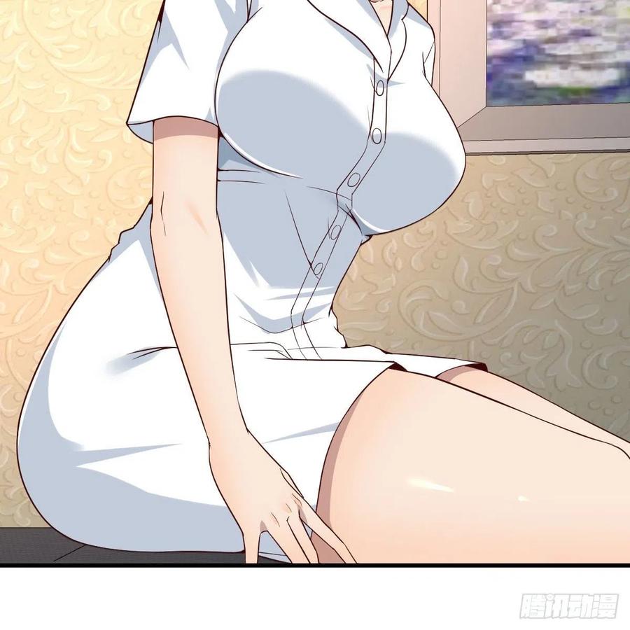 尴尬地狱啊(1/2)-第54话