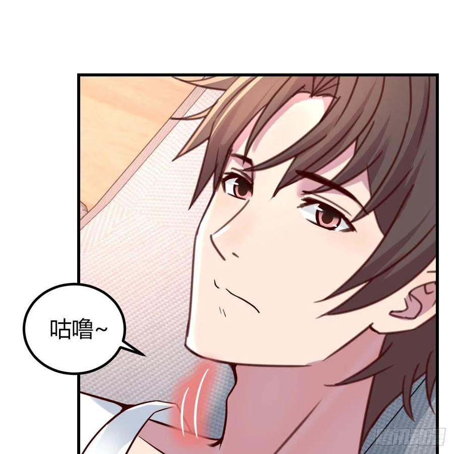 尴尬地狱啊(1/2)-第54话