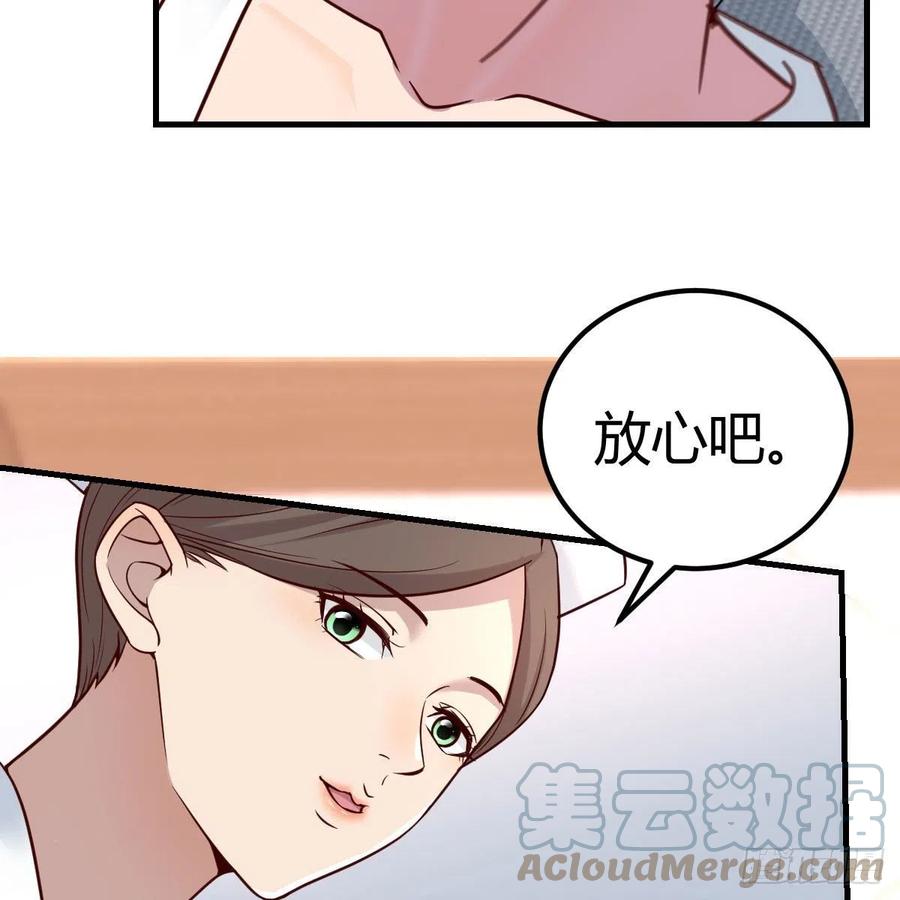 尴尬地狱啊(1/2)-第54话