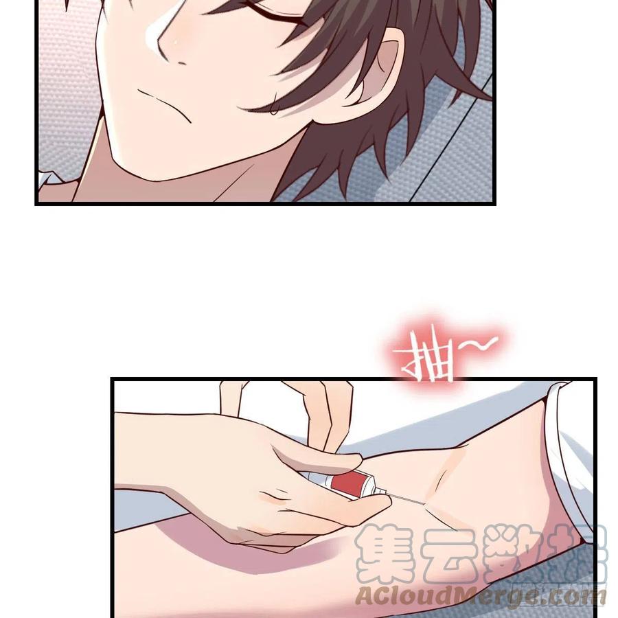 尴尬地狱啊(1/2)-第54话