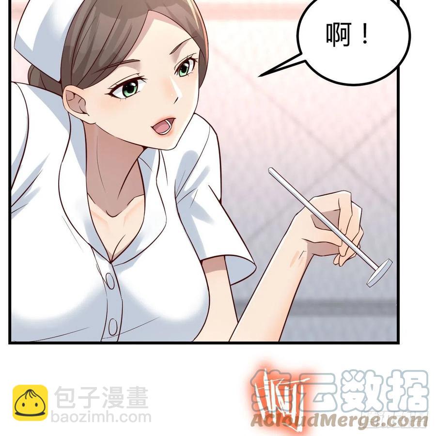 尴尬地狱啊(1/2)-第54话