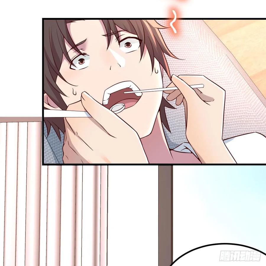 尴尬地狱啊(1/2)-第54话