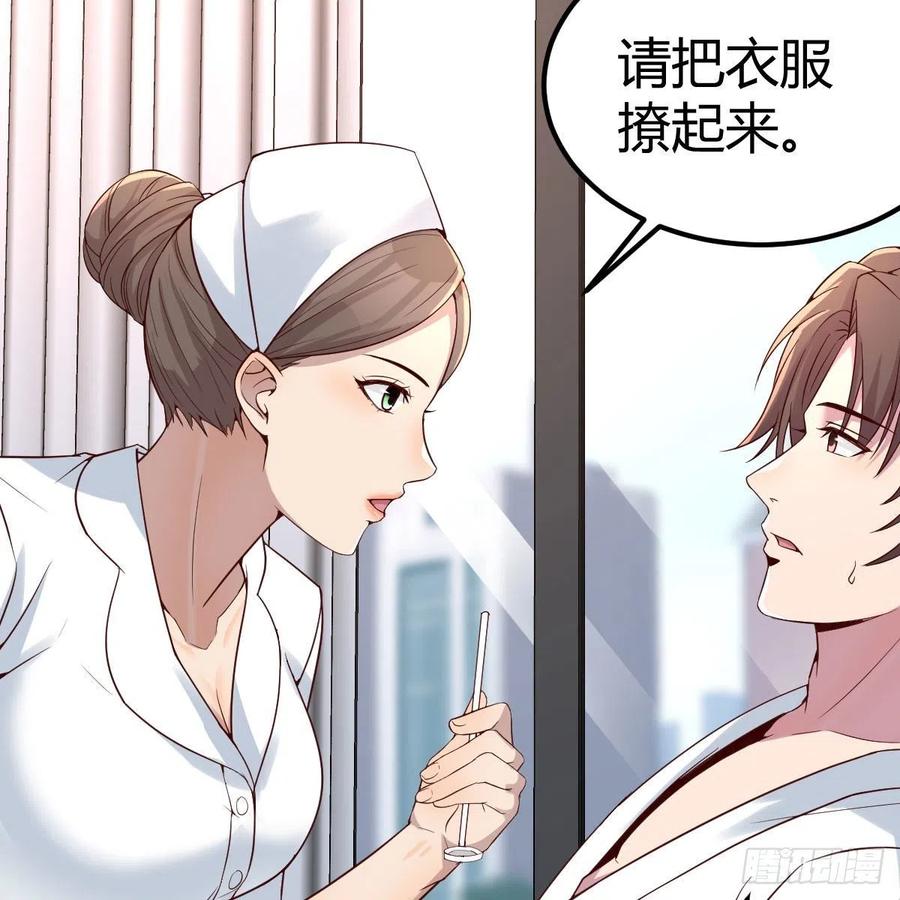 尴尬地狱啊(1/2)-第54话