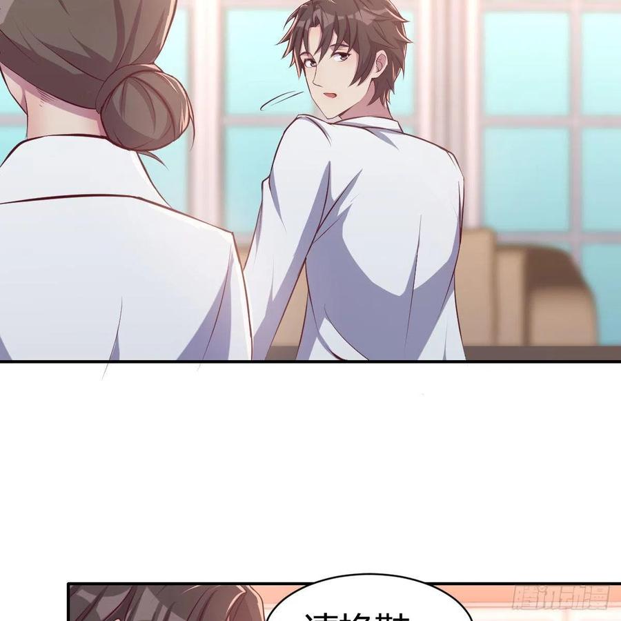 尴尬地狱啊(1/2)-第54话