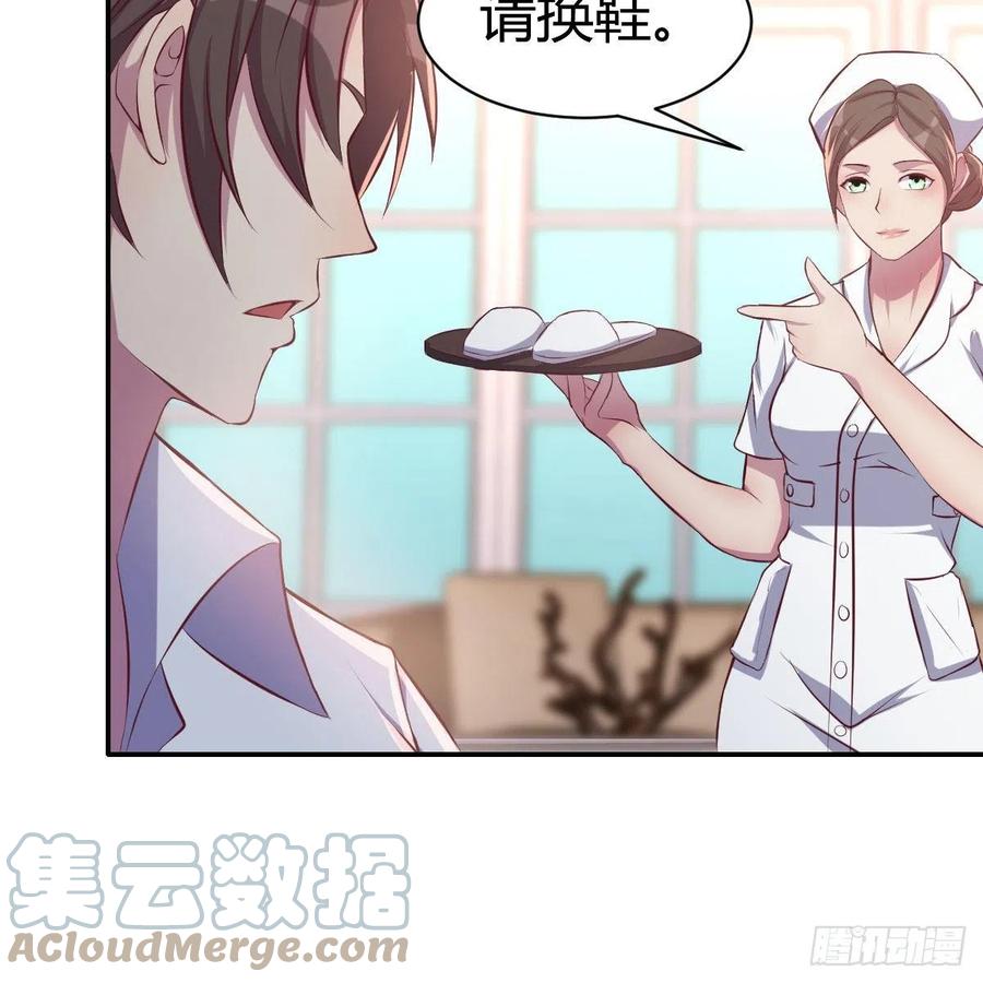 尴尬地狱啊(1/2)-第54话