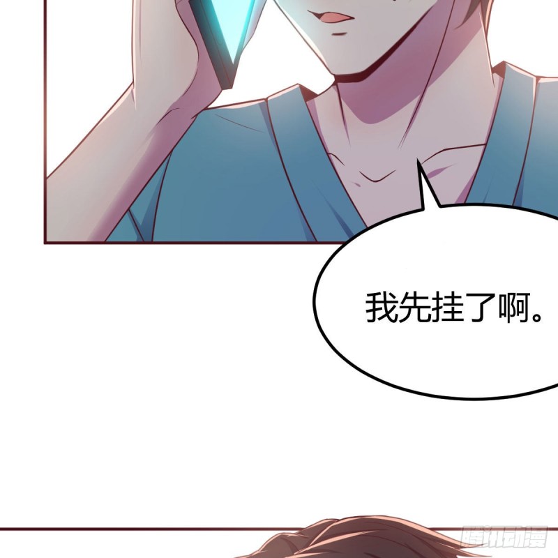 下一站(1/2)-第58话