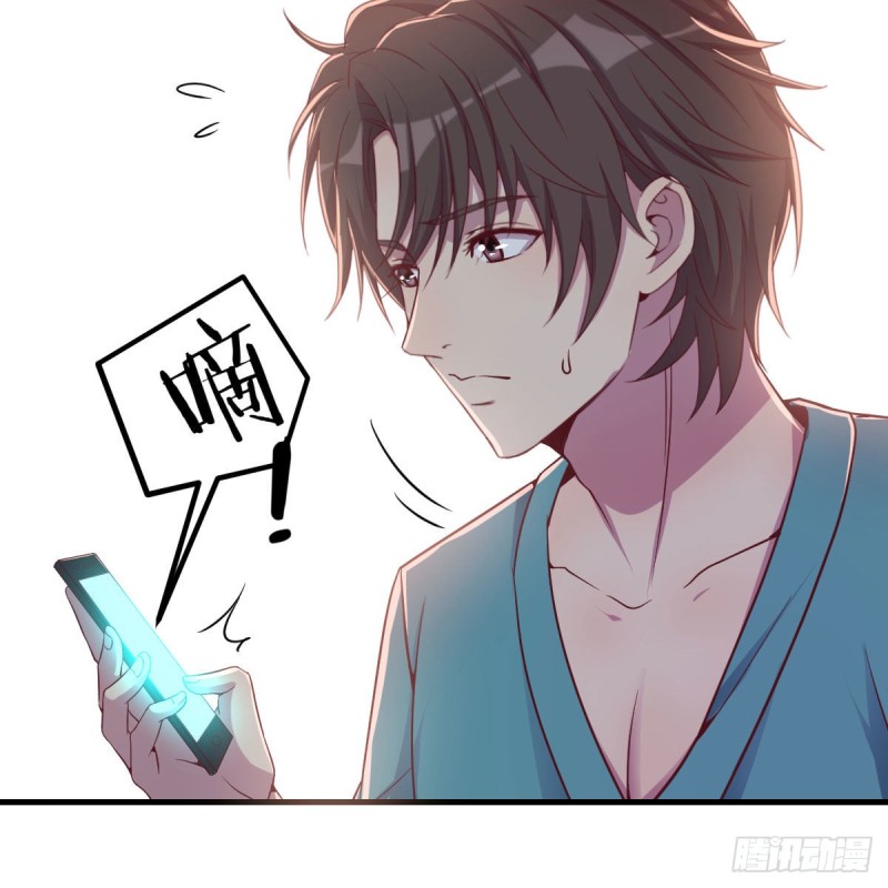 下一站(1/2)-第58话