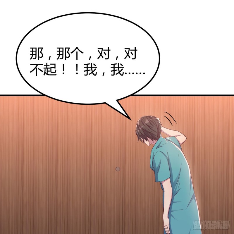 下一站(1/2)-第58话