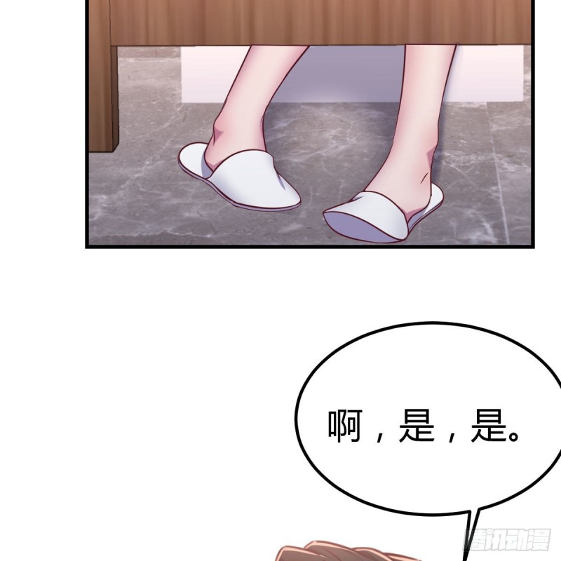 下一站(1/2)-第58话