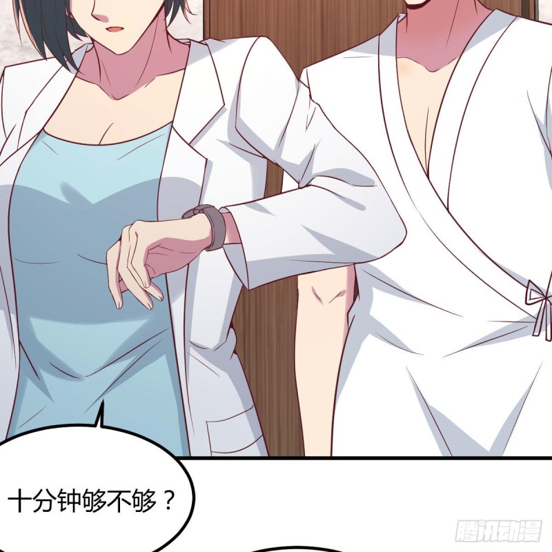 下一站(1/2)-第58话