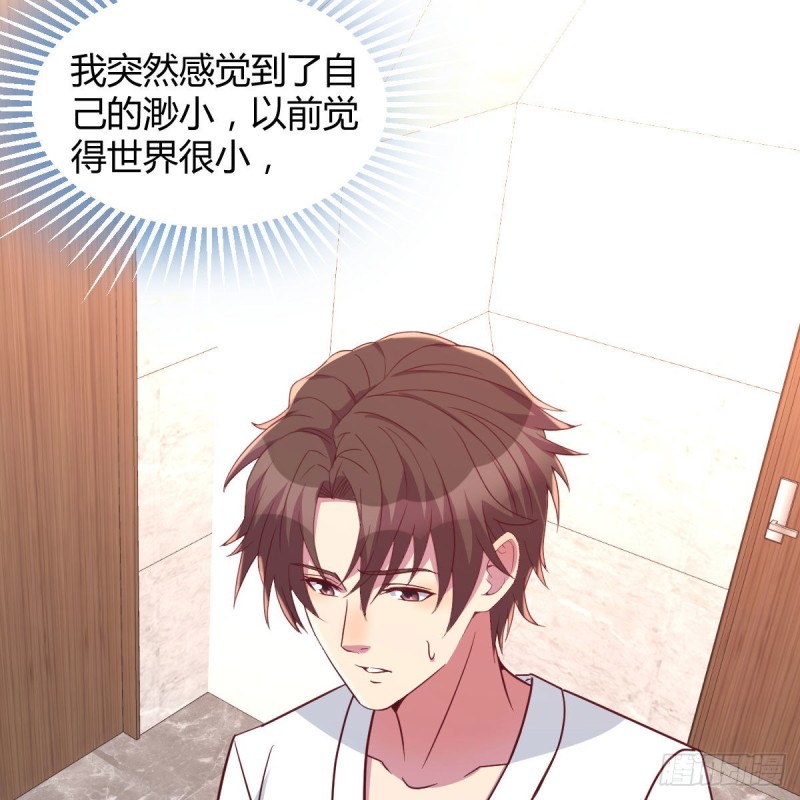 下一站(1/2)-第58话