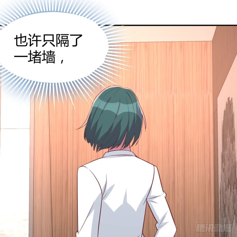 下一站(1/2)-第58话