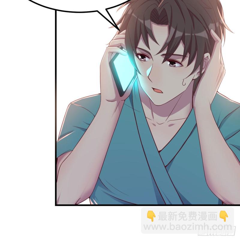 下一站(1/2)-第58话