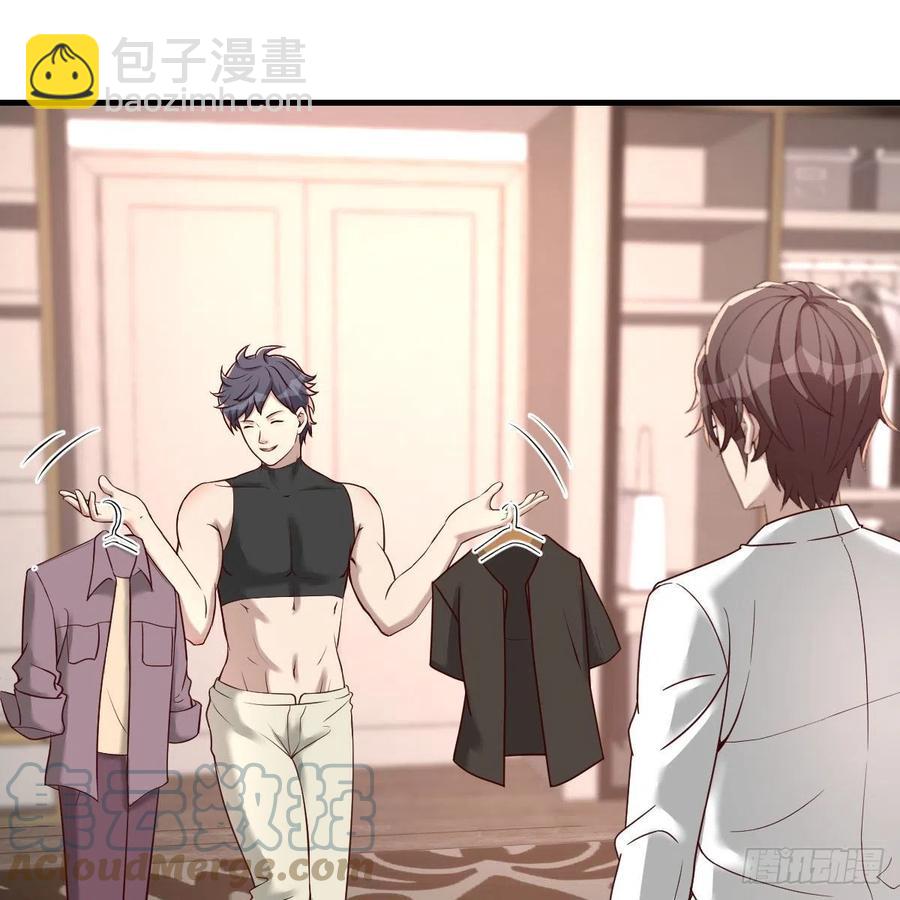 换了个人(1/2)-第60话