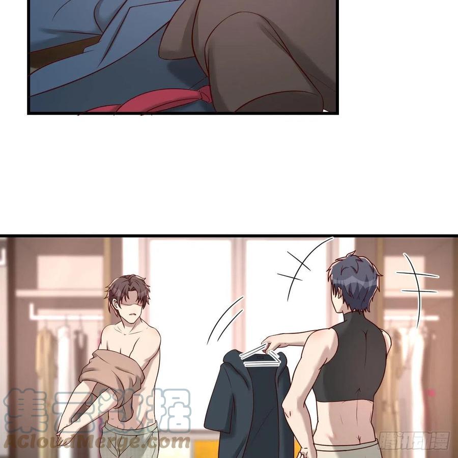 换了个人(1/2)-第60话