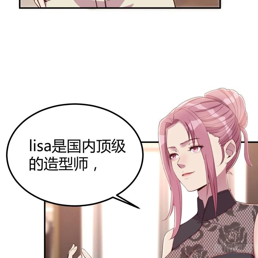 换了个人(1/2)-第60话