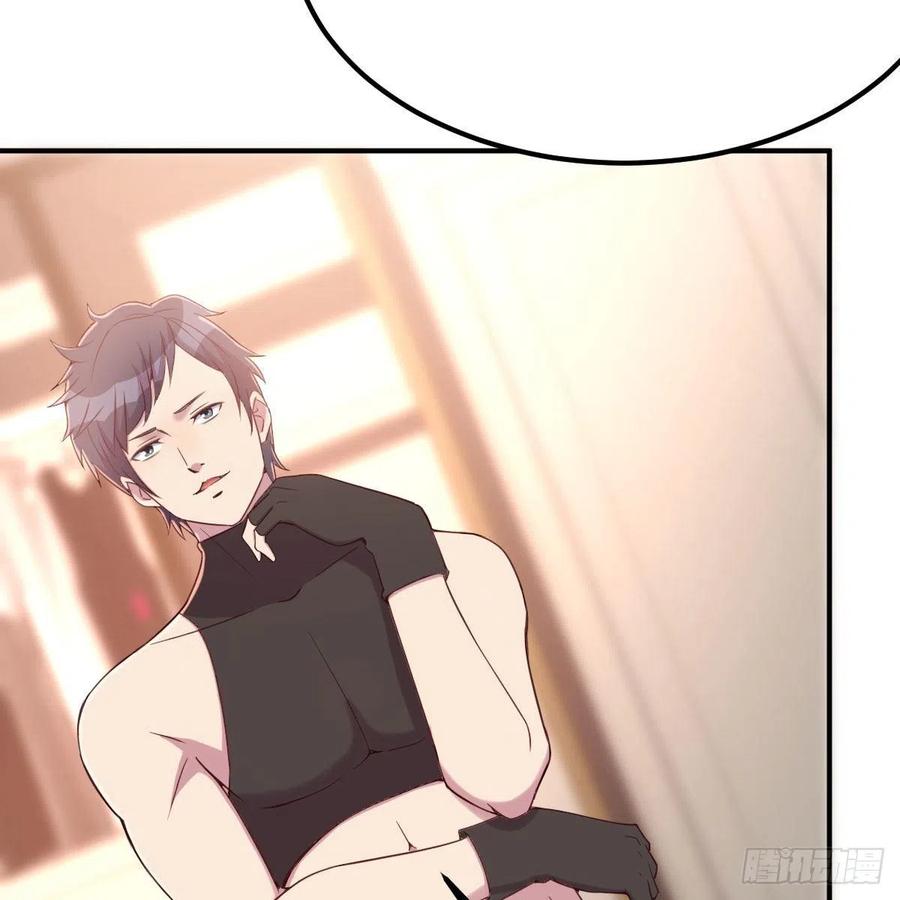 换了个人(1/2)-第60话