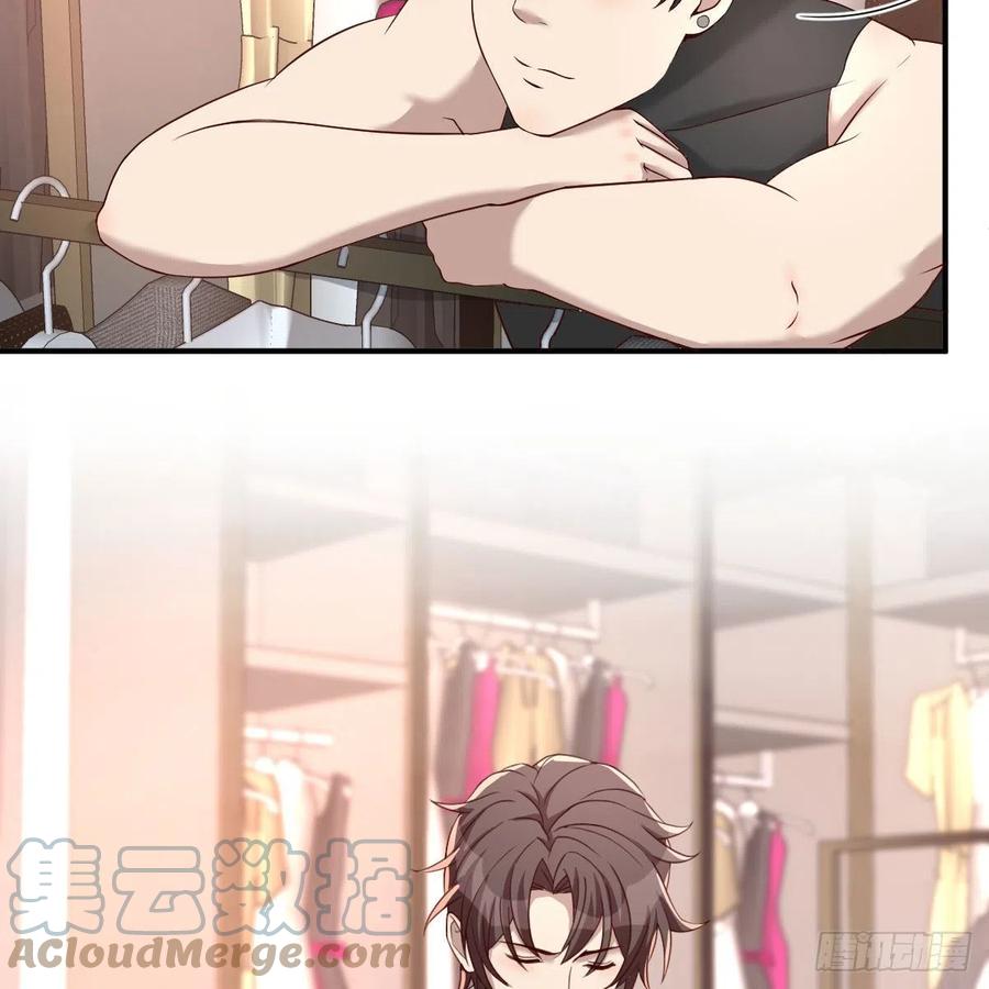 换了个人(1/2)-第60话