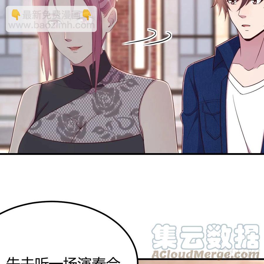 谁是客户？(1/2)-第62话