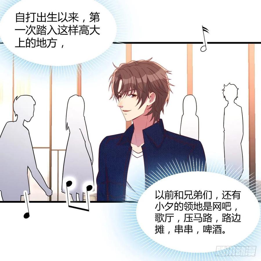 谁是客户？(1/2)-第62话