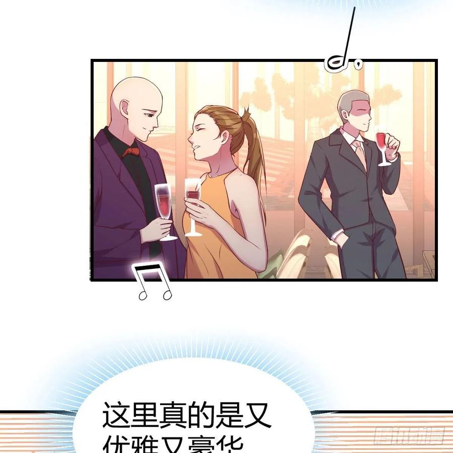 谁是客户？(1/2)-第62话