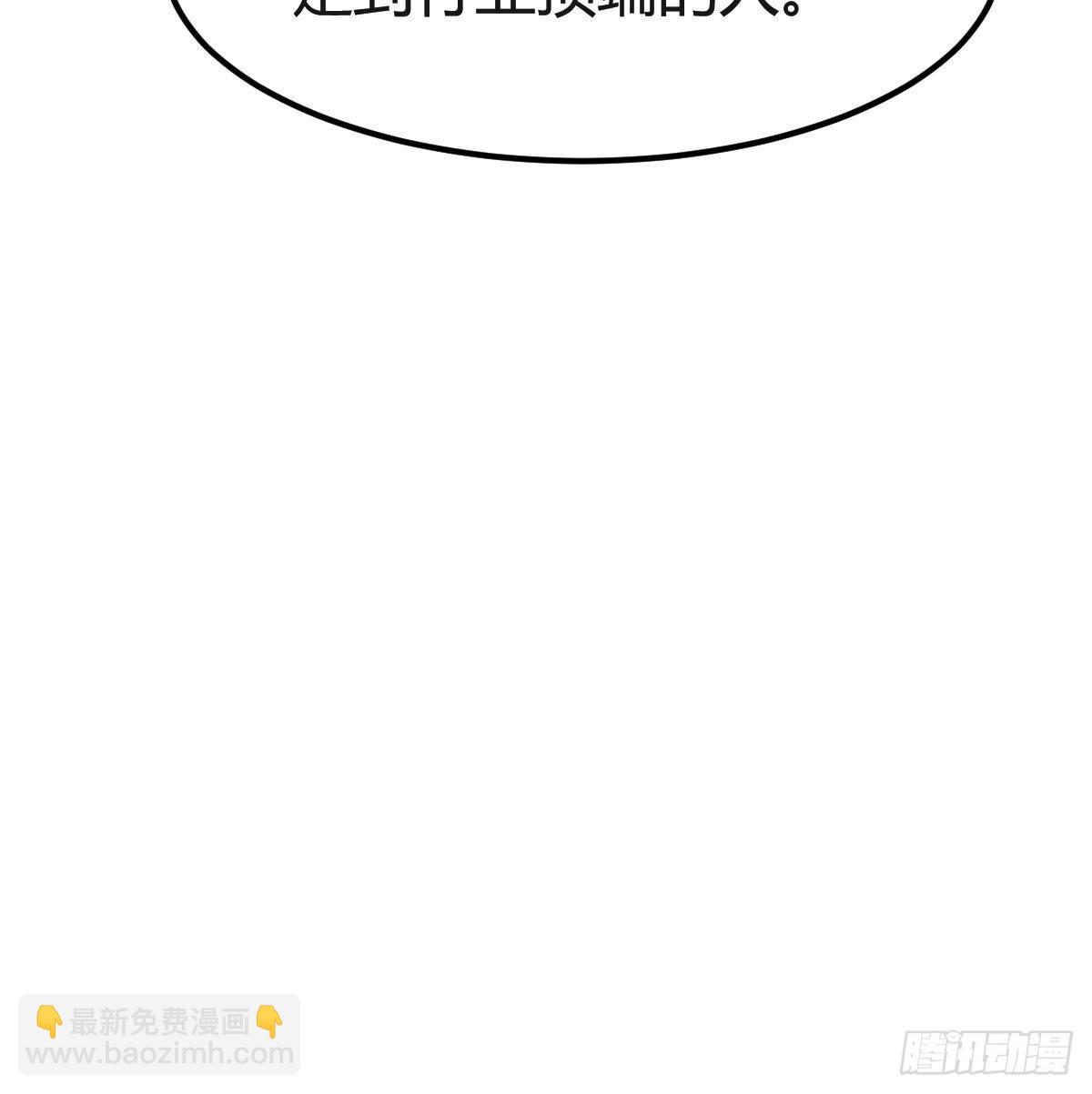 拷问(1/2)-第10话