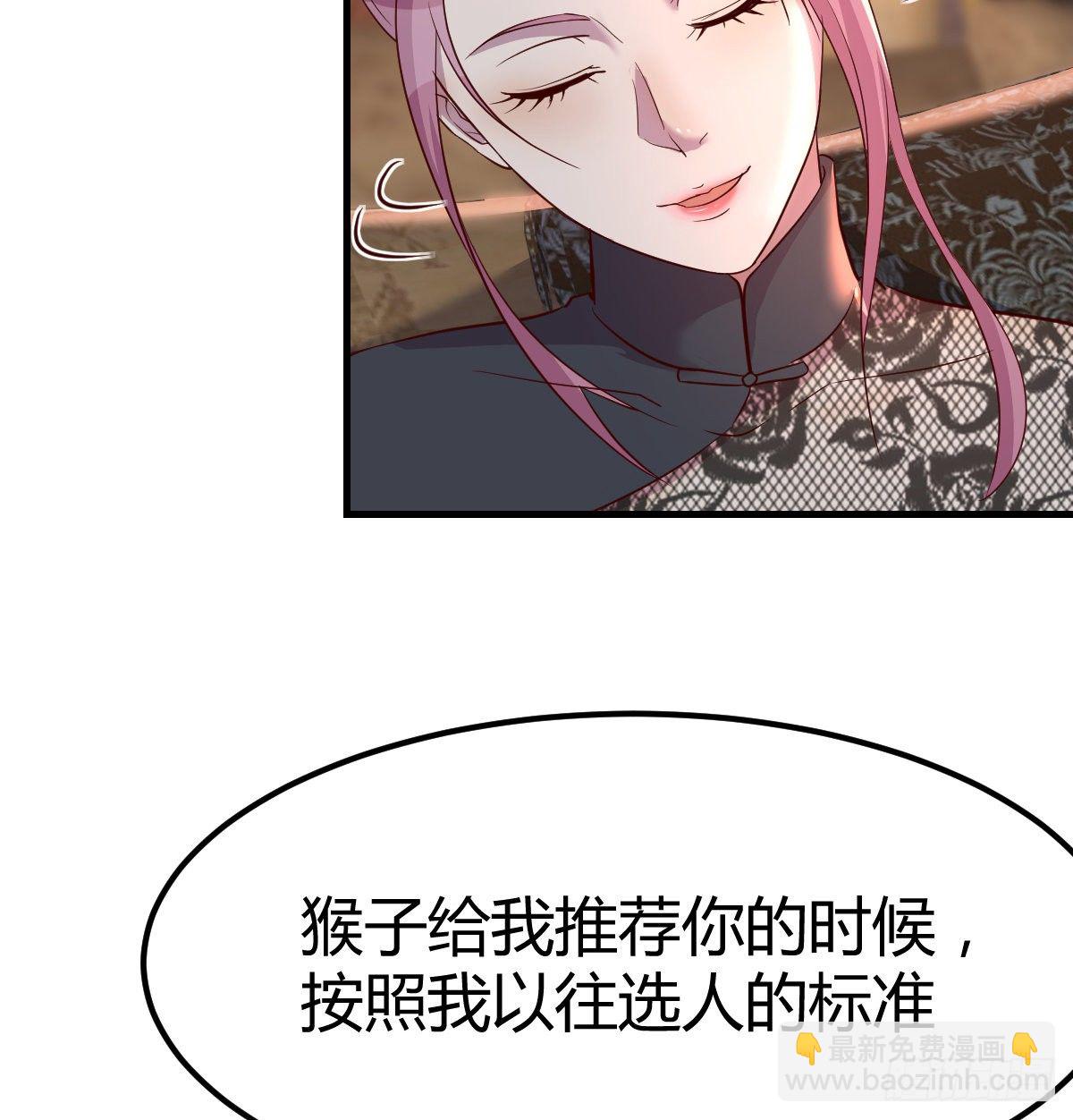 拷问(1/2)-第10话