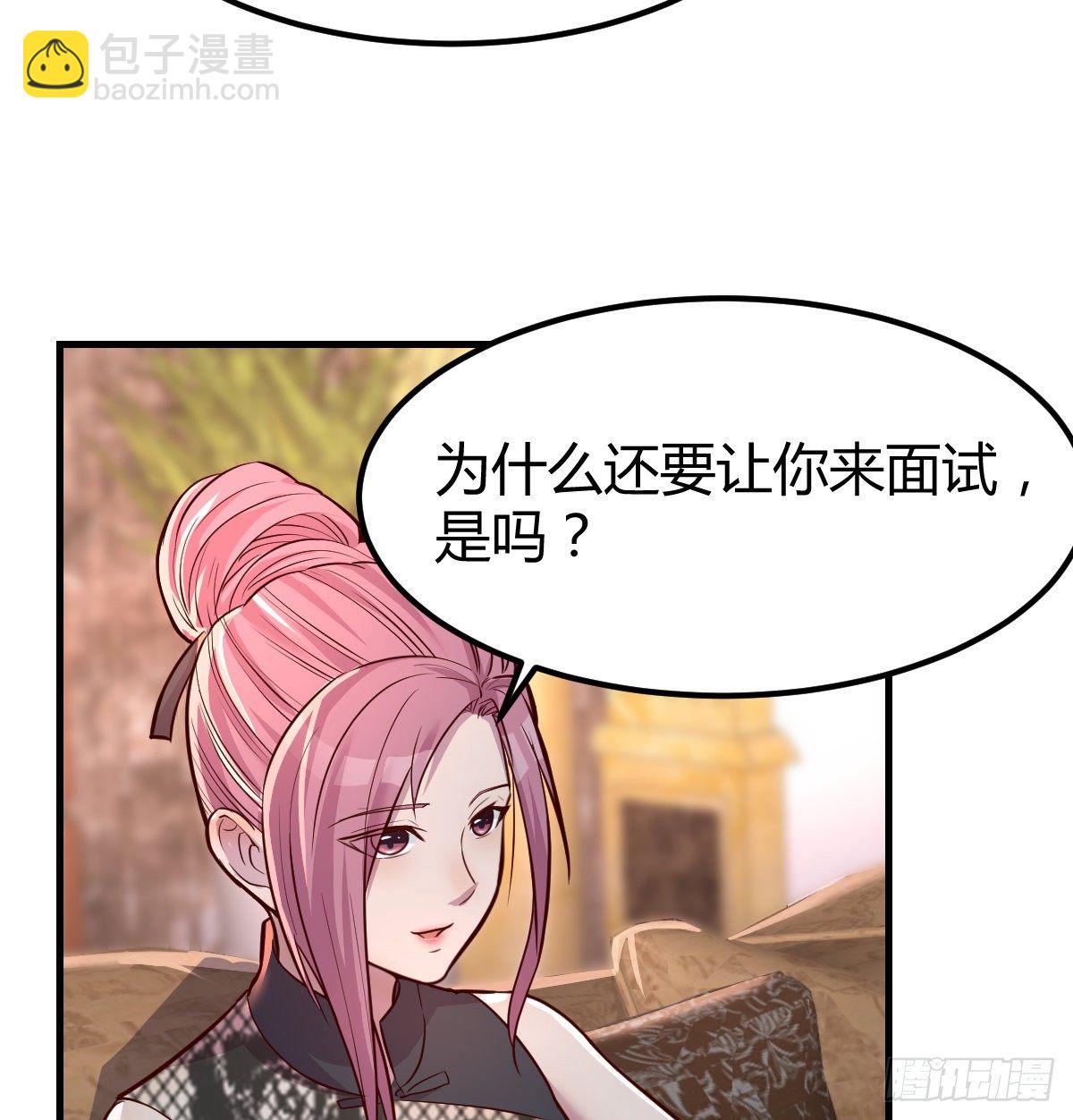 拷问(1/2)-第10话