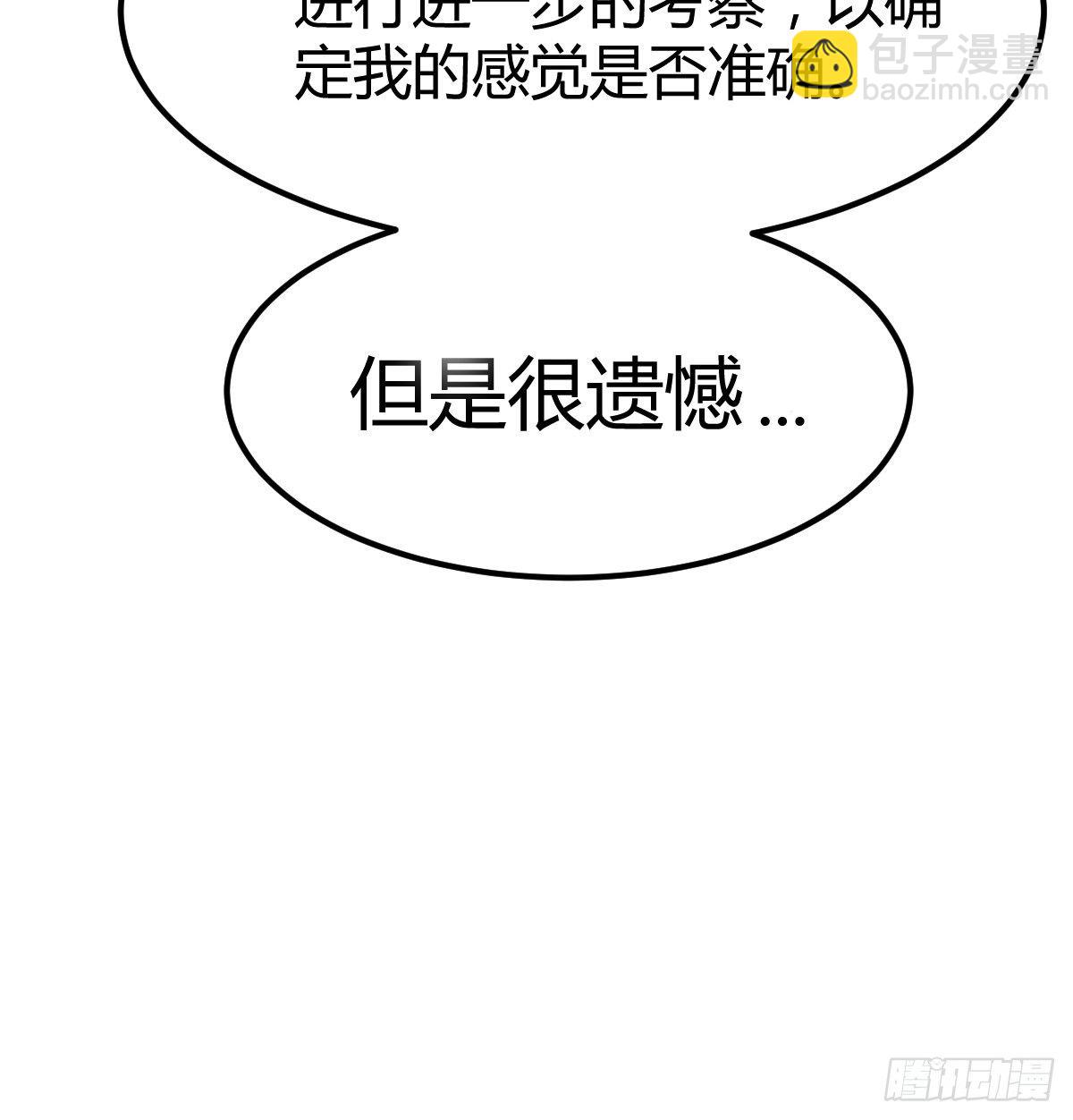 拷问(1/2)-第10话