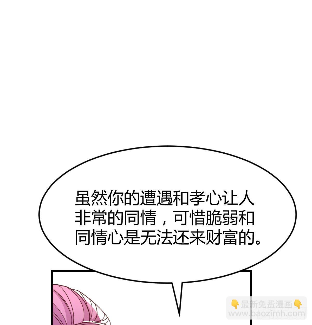 拷问(1/2)-第10话