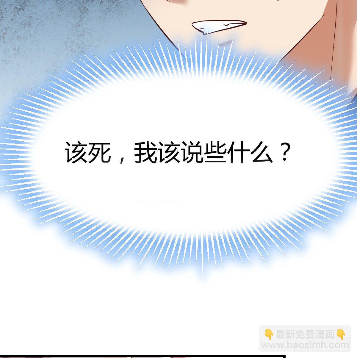 拷问(1/2)-第10话