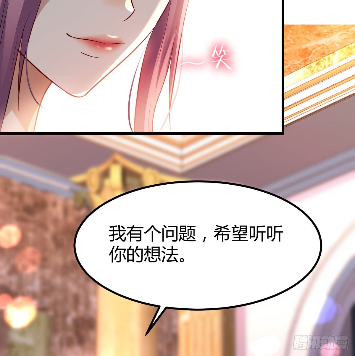 拷问(1/2)-第10话