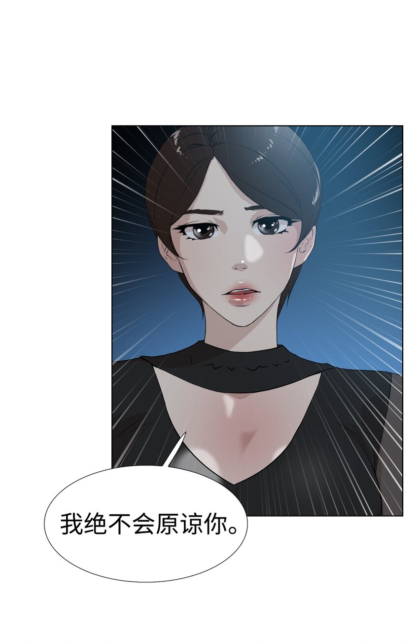 兼职生就不能高攀女神？ - 08 给脚做按摩(2/2) - 4