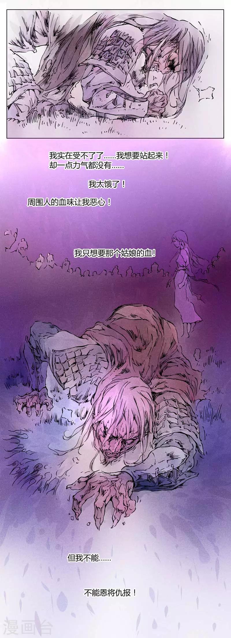 第136话(1/2)-第136话