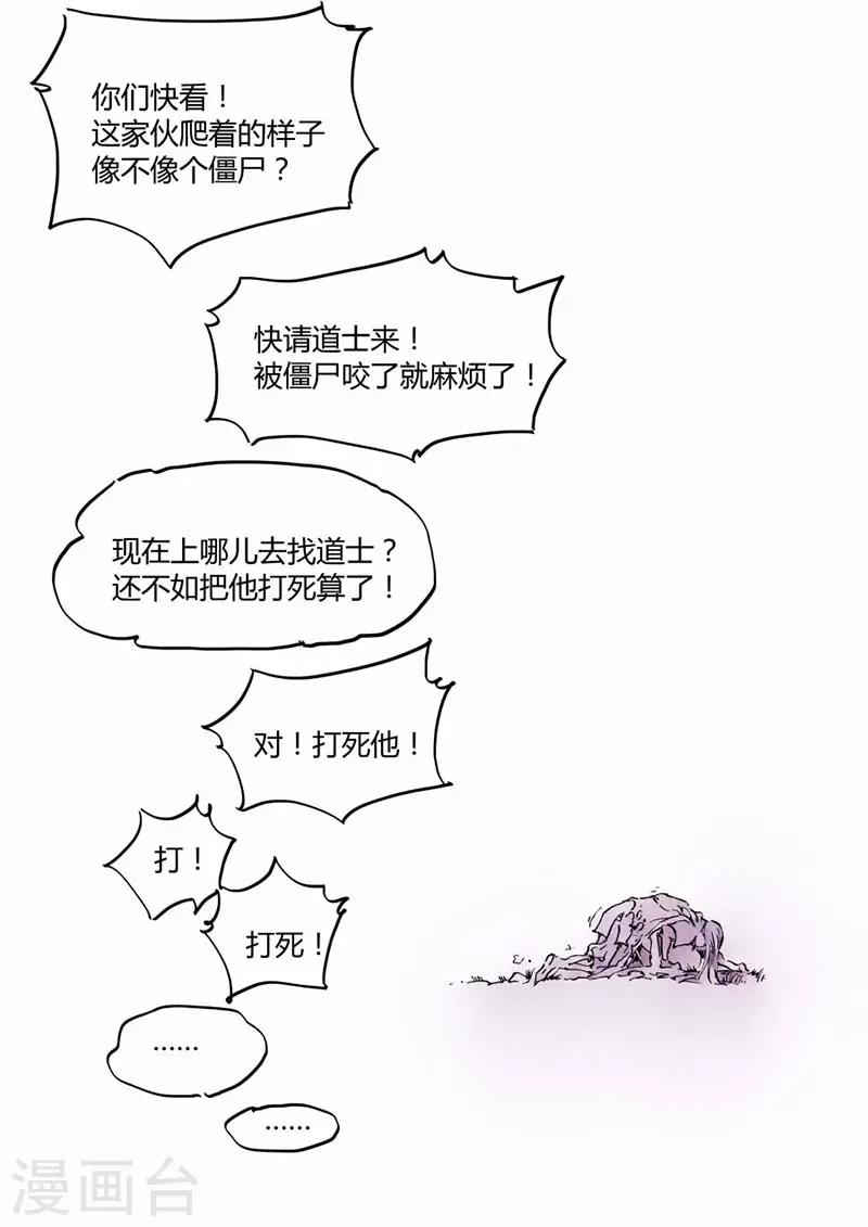 第136话(1/2)-第136话