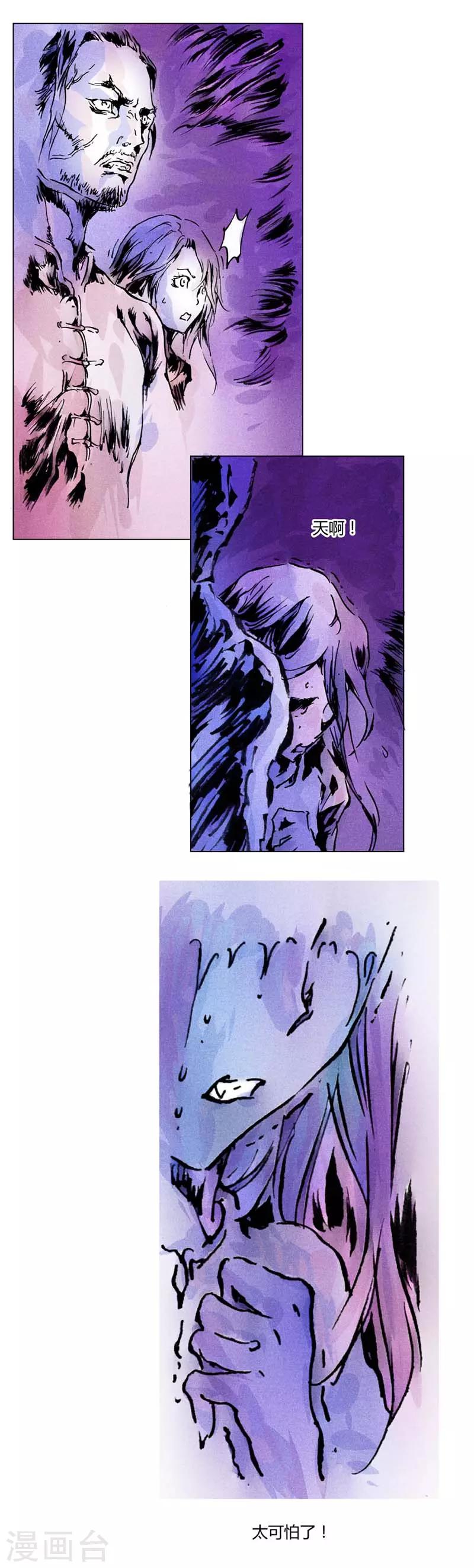 第136话(1/2)-第136话