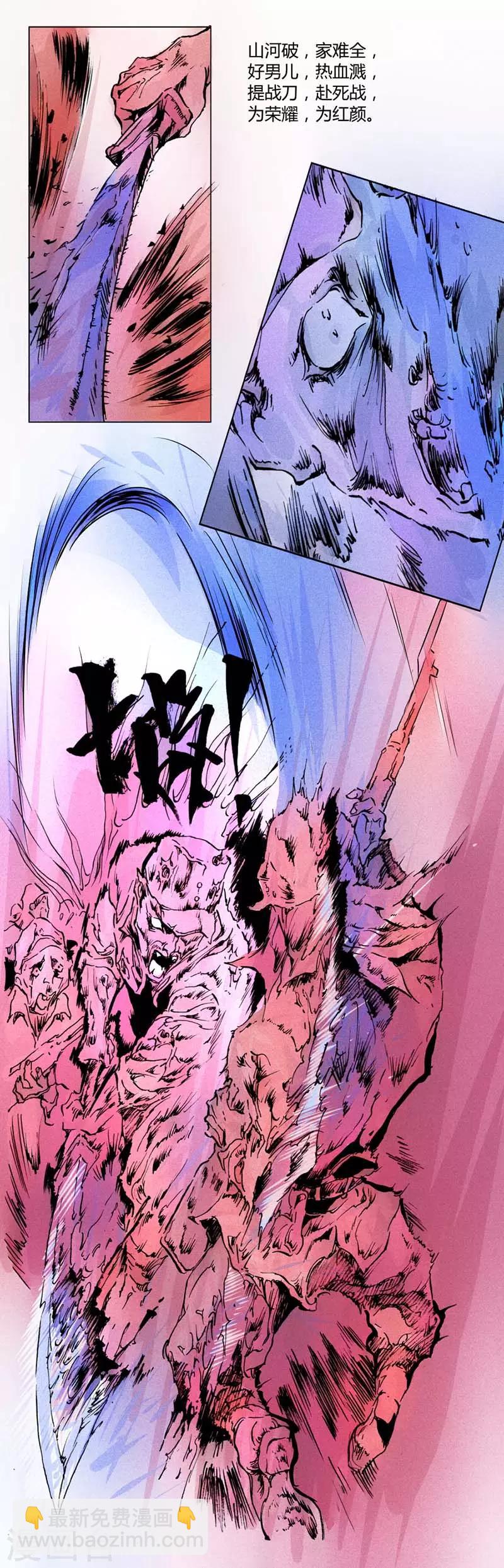 第136话(1/2)-第136话