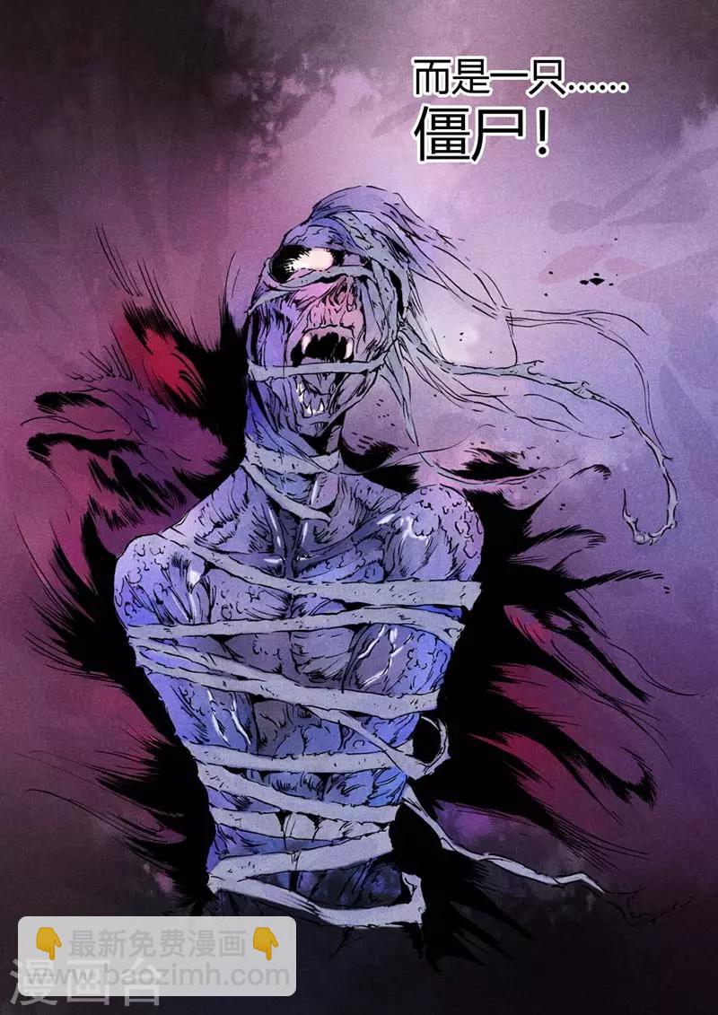 第136话(1/2)-第136话