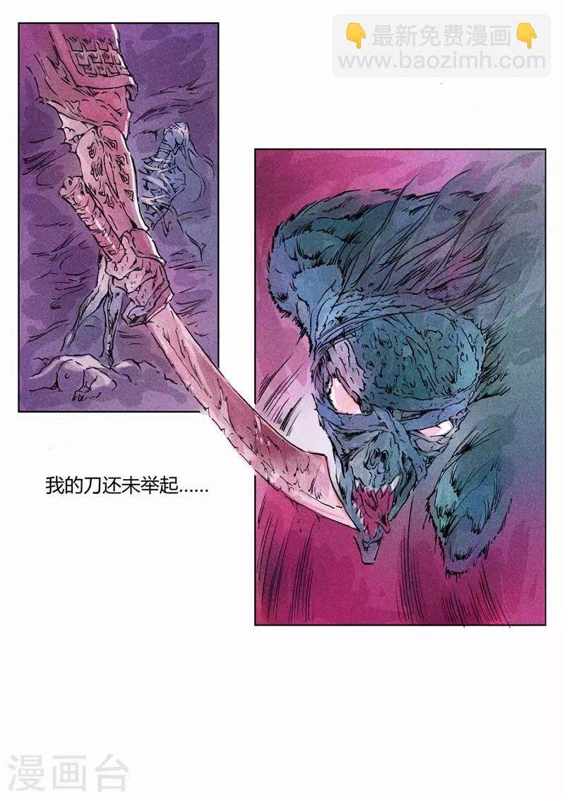 第136话(1/2)-第136话