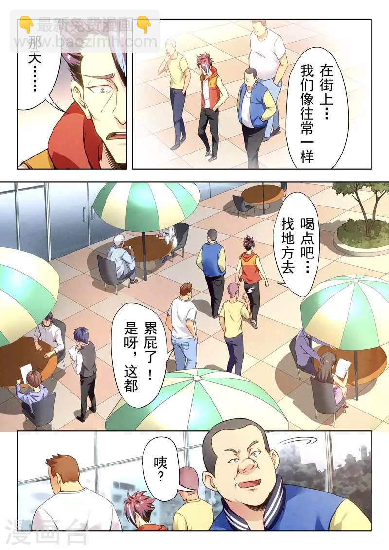 第146话(1/2)-第146话