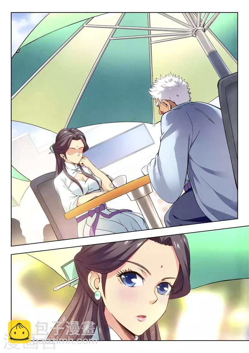 第146话(1/2)-第146话