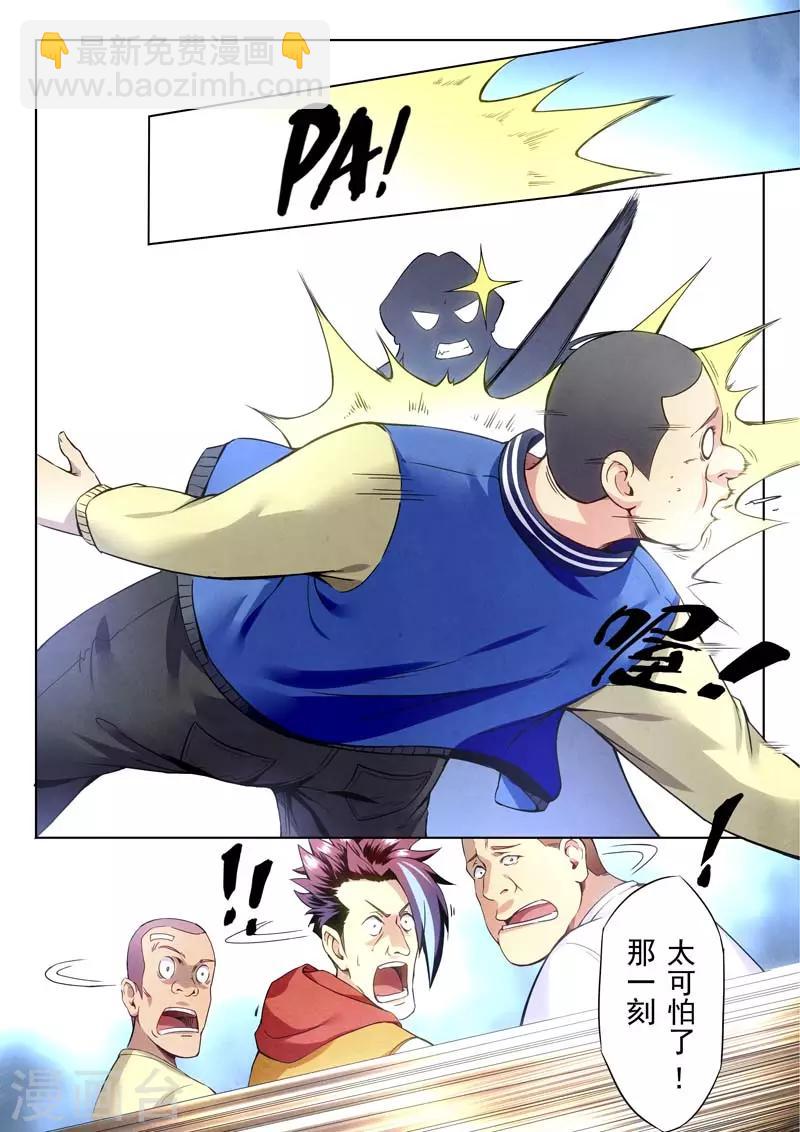 第146话(1/2)-第146话